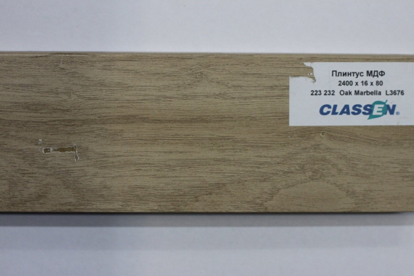 Плинтус МДФ Classen Prestige 80 мм Дуб марбелла 223 232 размер 80x16x2400